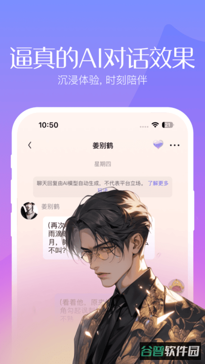 配图