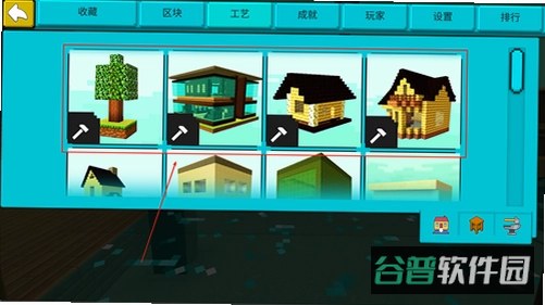 海洋沙盒模拟器截图5