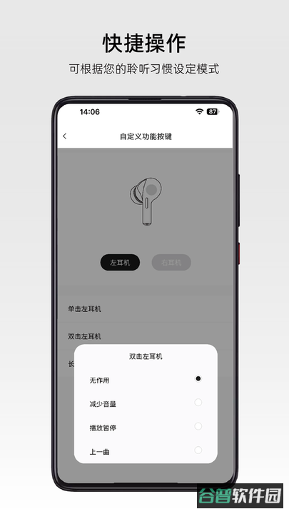 弱水时砂ROSELINK截图4