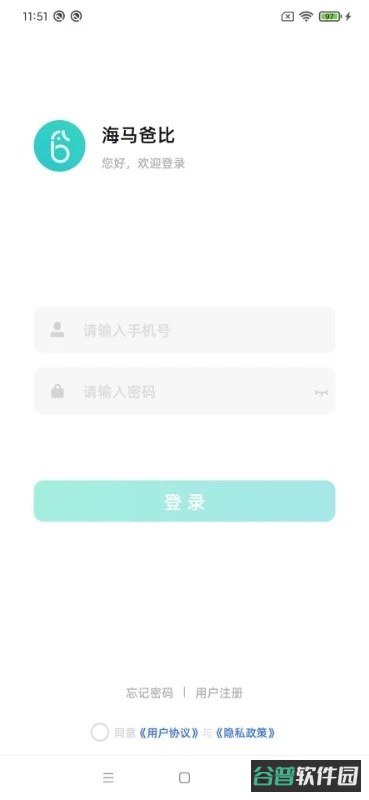 海马爸比监控摄像头截图4