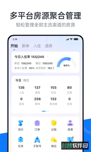 百居易截图1