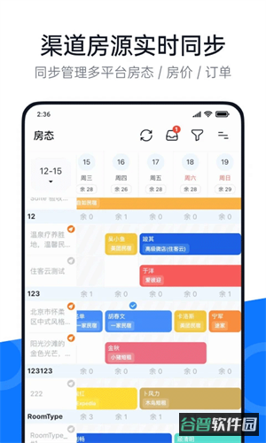百居易截图3