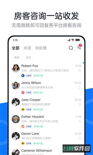 百居易截图4