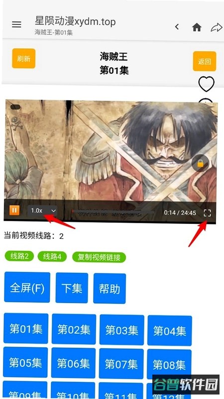 星陨纪元截图1