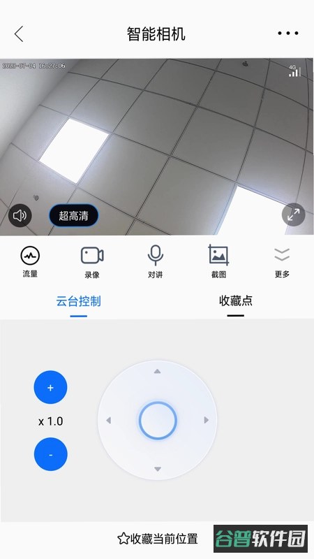 视嵘云服截图2