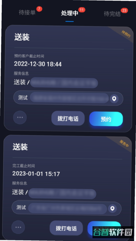 配图