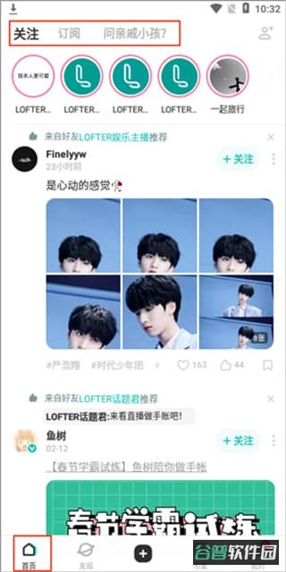 配图