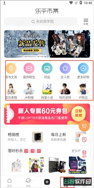 配图
