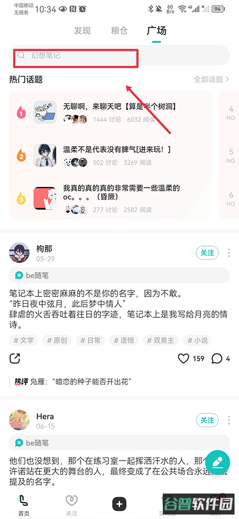 配图