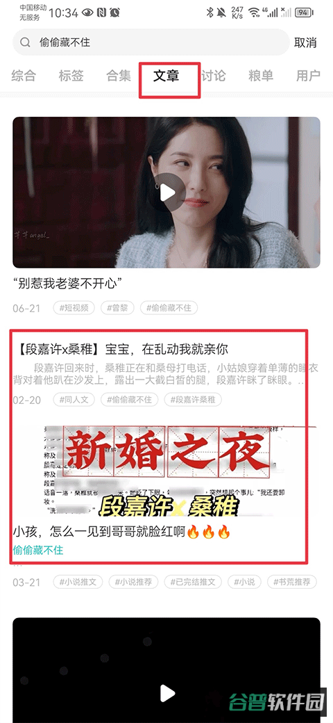 配图