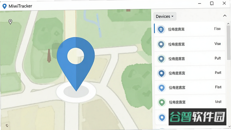 MiwiTracker截图2
