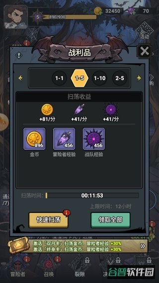 配图