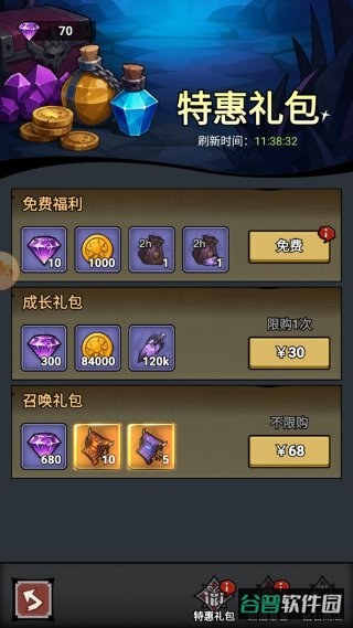 配图