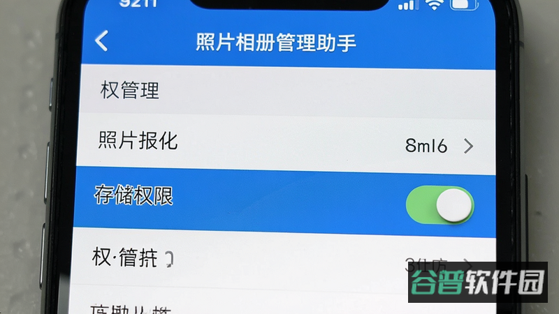 配图