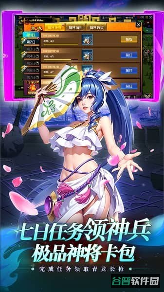 孤堡英雄截图1