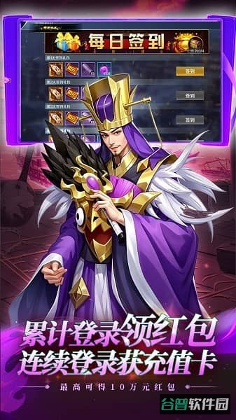 孤堡英雄截图2
