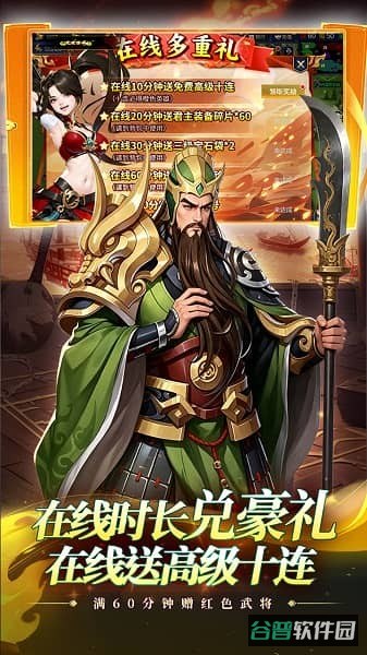 配图