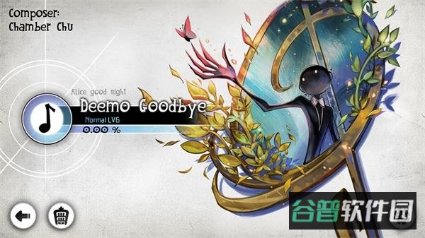 deemo古树旋律截图3