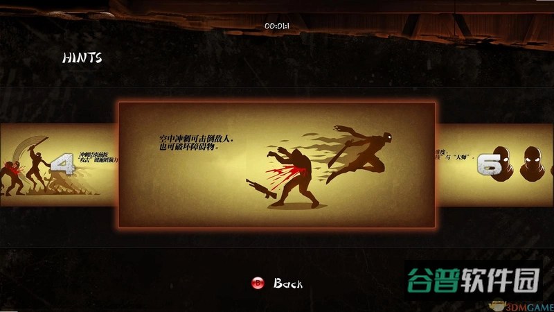 暗影之刃汉化教程视频截图2