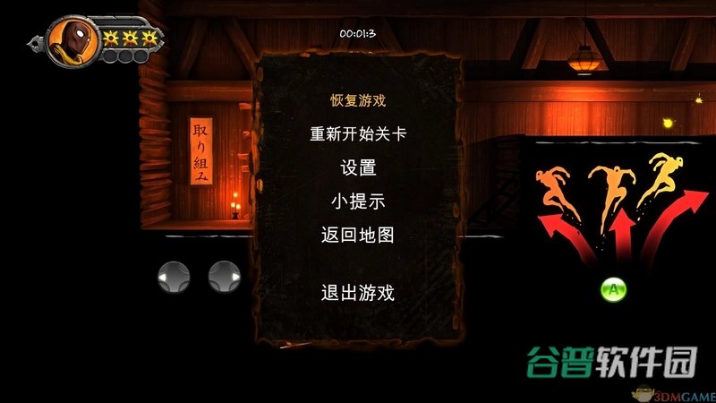 暗影之刃汉化教程视频截图4