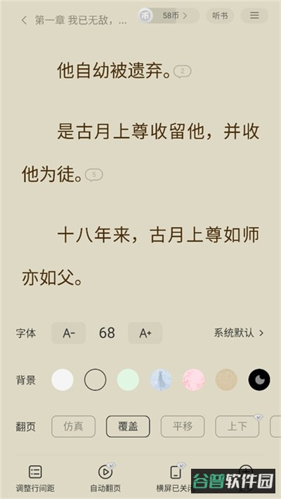 配图