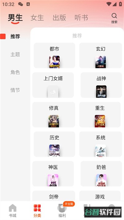 配图