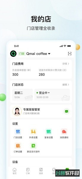 配图
