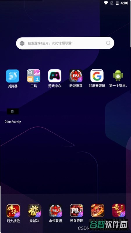 爱印截图4
