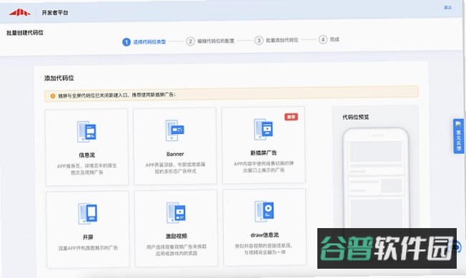 爱印截图5