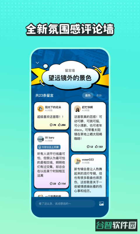 配图