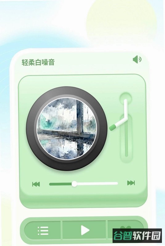 捷畅极速清理截图2