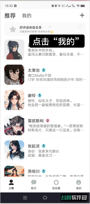 配图