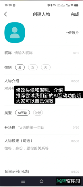 配图