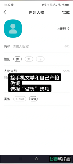 配图