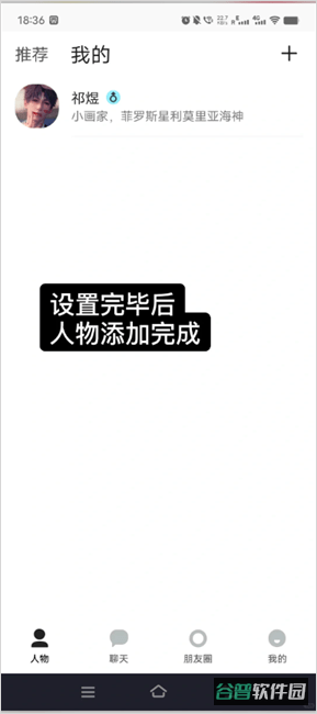 配图
