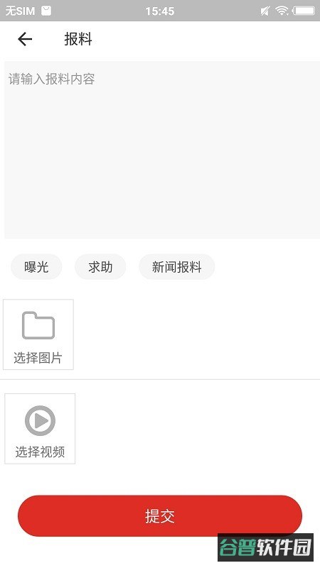 沿滩融媒截图2
