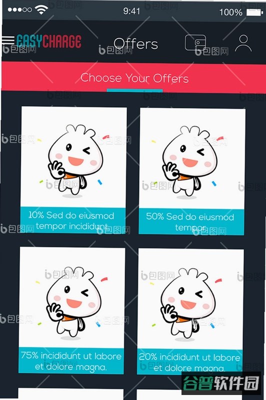 Decade人物模拟器截图5