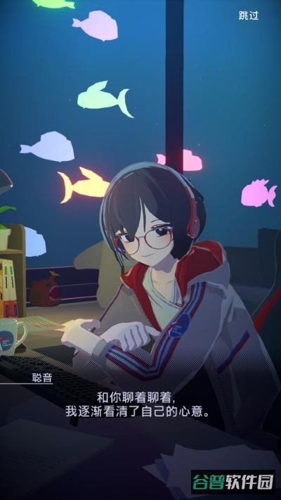 放松时光与你共享Lo截图2