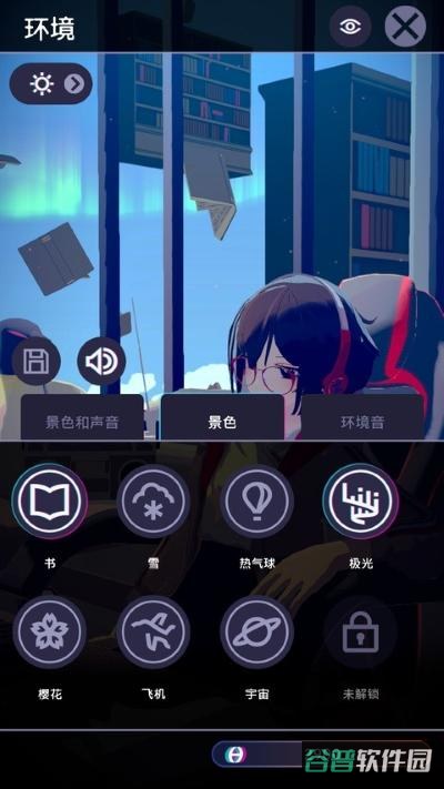 放松时光与你共享Lo截图5