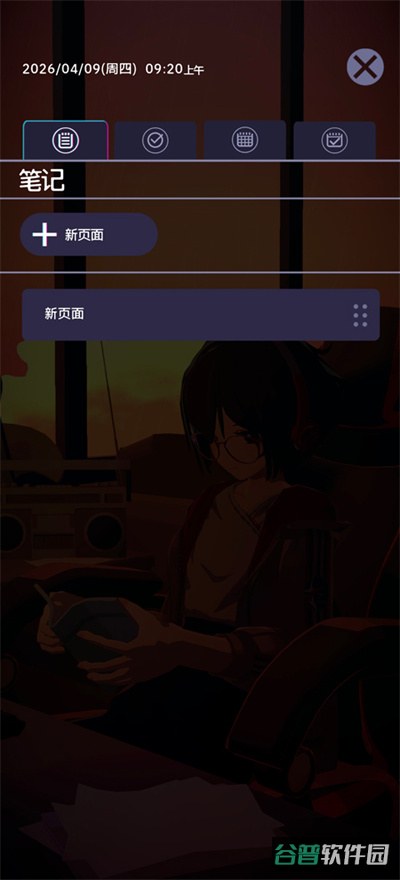 配图