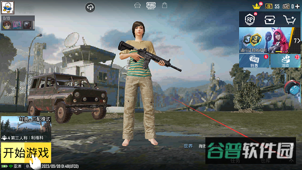 配图