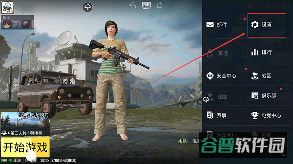 配图