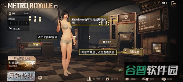 配图