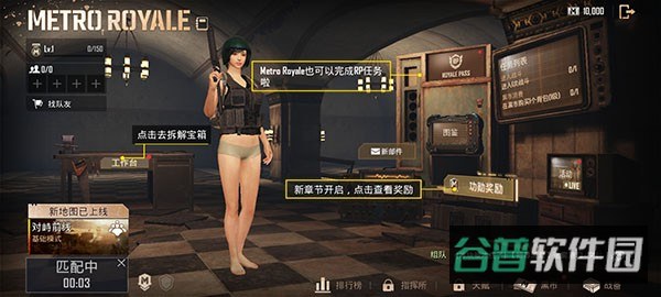 配图