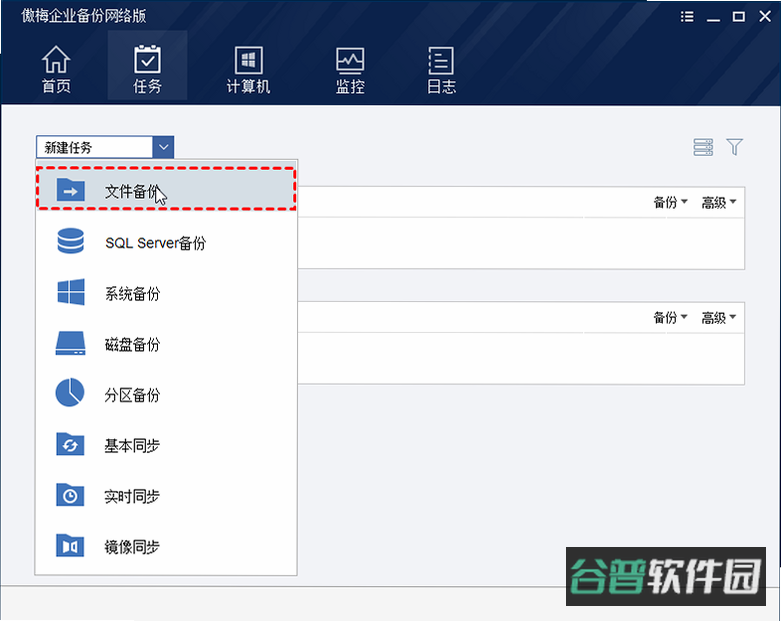 配图