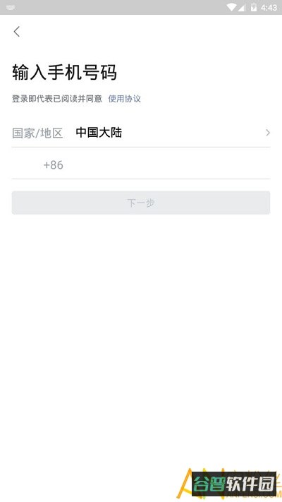 newyes笔记截图2