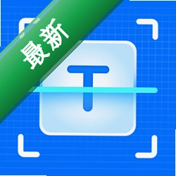 扫描专家v1.7.0