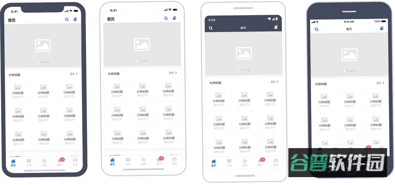 扫描专家截图3
