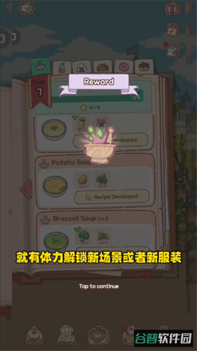 配图