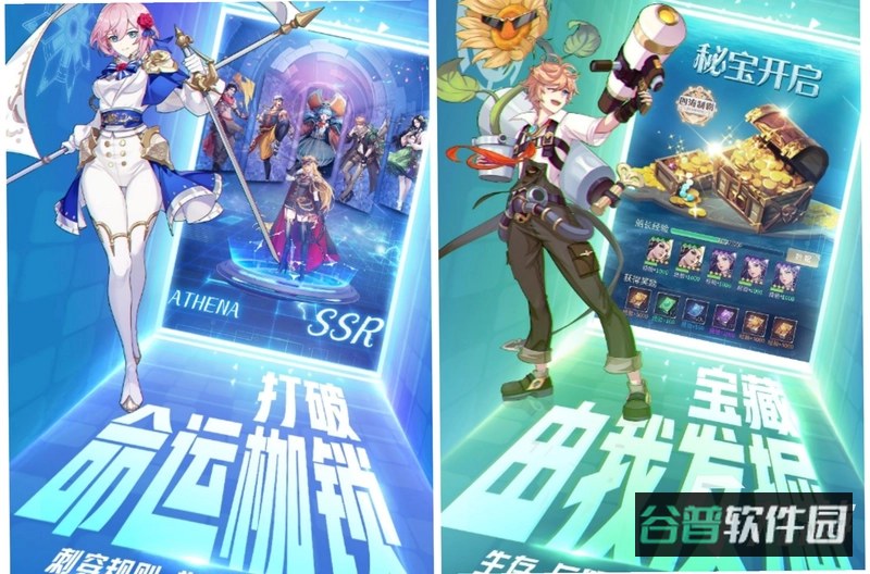 航海奇兵截图5